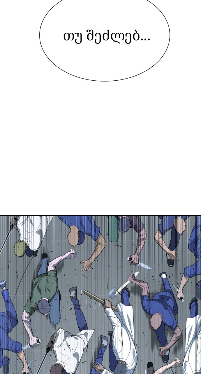 Page (6)